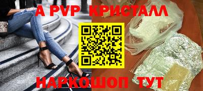 метамфетамин Кимры