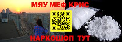 метамфетамин Кимры