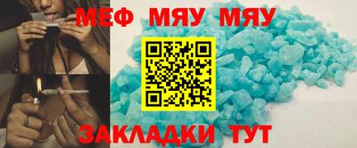 метамфетамин Кимры