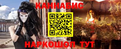 дистиллят марихуана Кинель