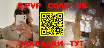 метамфетамин Кимры