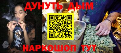 дистиллят марихуана Кинель