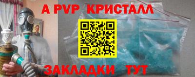 метамфетамин Кимры
