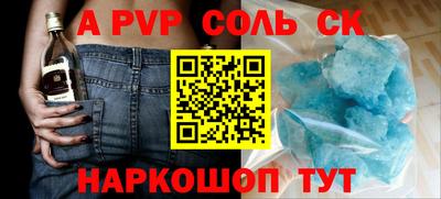 метамфетамин Кимры