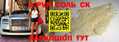 ешки Кингисепп