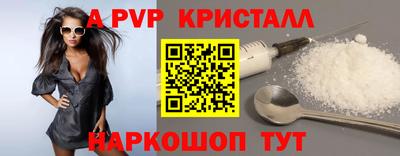 метамфетамин Кимры