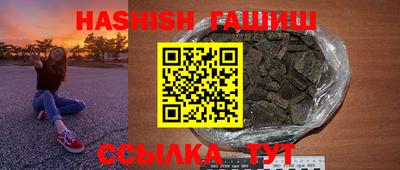метамфетамин Кимры