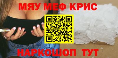 ешки Кингисепп