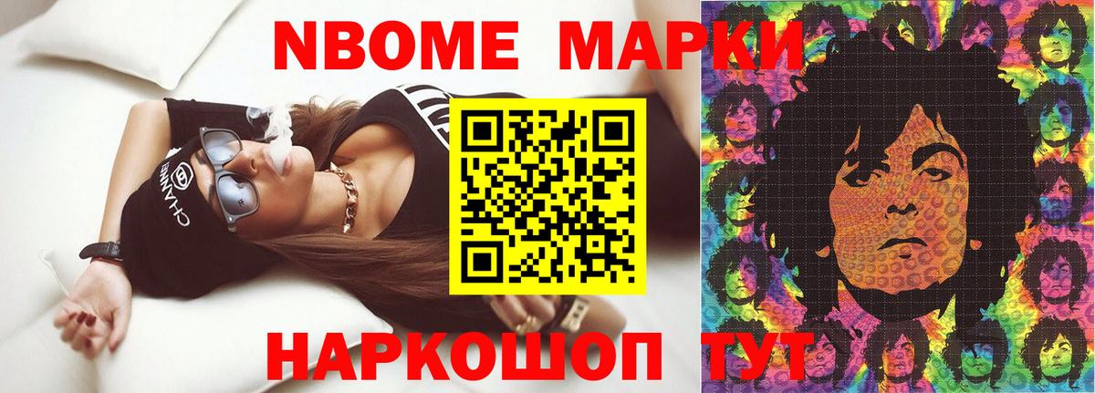 ЛСД экстази кислота Барабинск