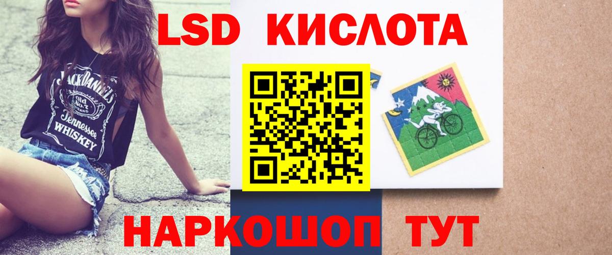 Лсд 25 экстази  ЛСД экстази кислота  Вход с VPN  LSD-25 экстази ecstasy  Барабинск 