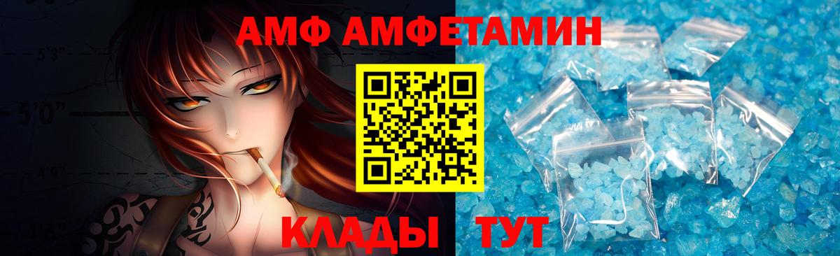Метамфетамин  Метамфетамин винт  Вход с VPN  Барабинск 