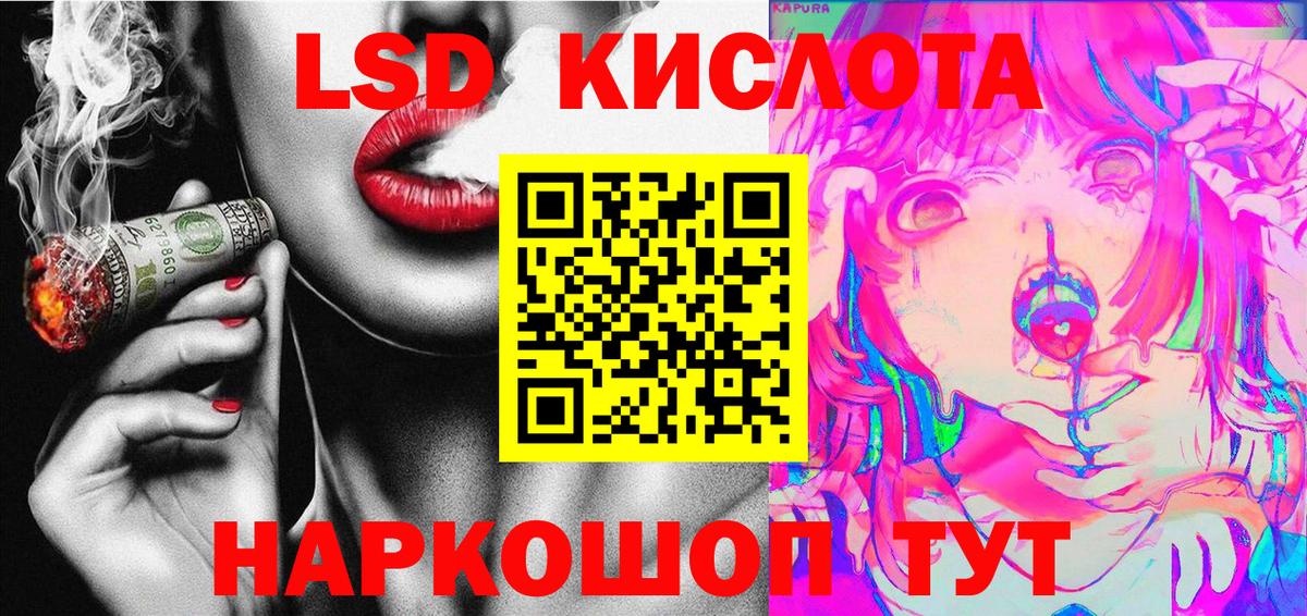 Марки NBOMe 1,5мг Барабинск