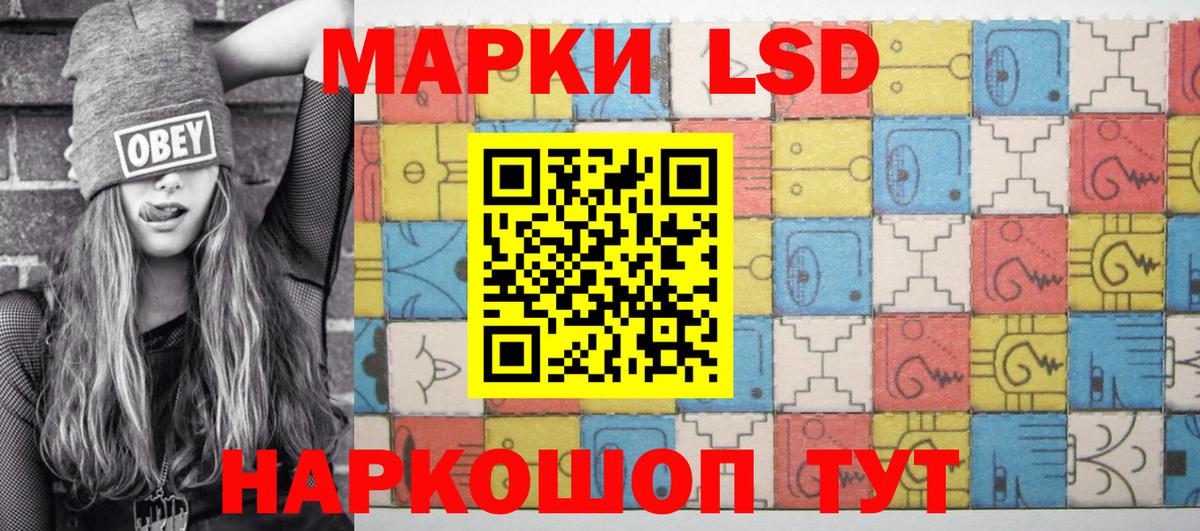 Барабинск  Марки 25I-NBOMe 1500мкг  Вход с VPN 